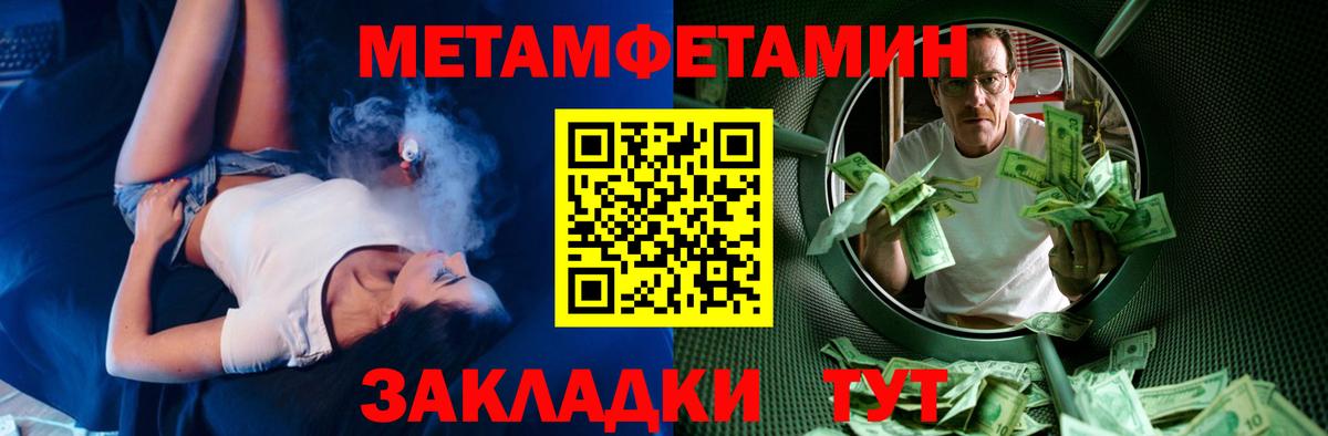 АМФ Premium  Amphetamine  Обнинск  АМФ  Вход с VPN 