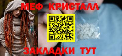 шишки Пыть-Ях