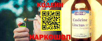 соль ск Пушкино