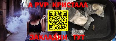 соль ск Пушкино