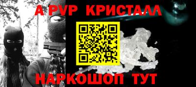 соль ск Пушкино
