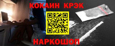 соль ск Пушкино
