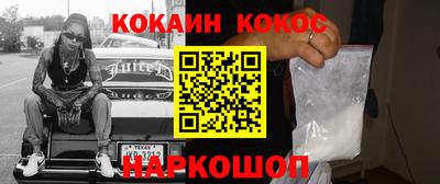 шишки Пыть-Ях