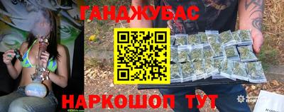 соль ск Пушкино