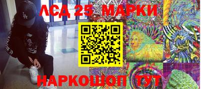 дистиллят марихуана Рыбинск