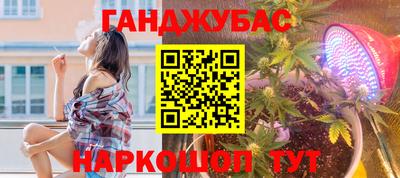 соль ск Пушкино