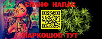 соль ск Пушкино