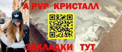 шишки Пыть-Ях