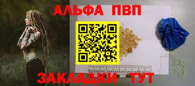соль ск Пушкино