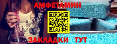 шишки Пыть-Ях