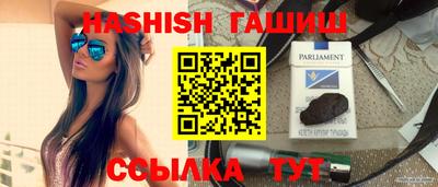 соль ск Пушкино