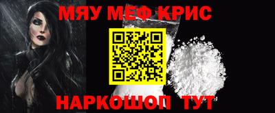 соль ск Пушкино