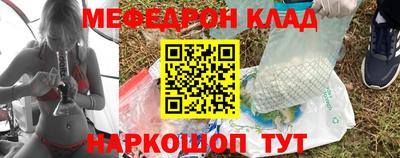 соль ск Пушкино