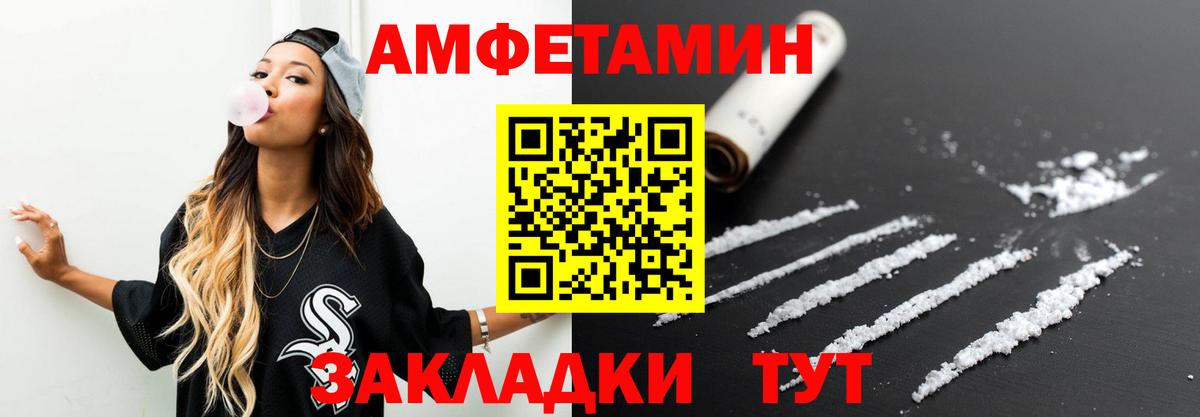 Обнинск  Первитин винт  Первитин винт  Вход с VPN 