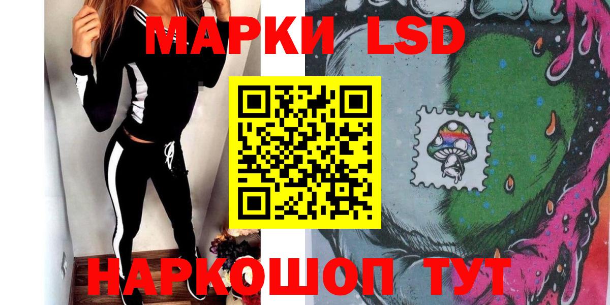 Марки N-bome 1500мкг Обнинск