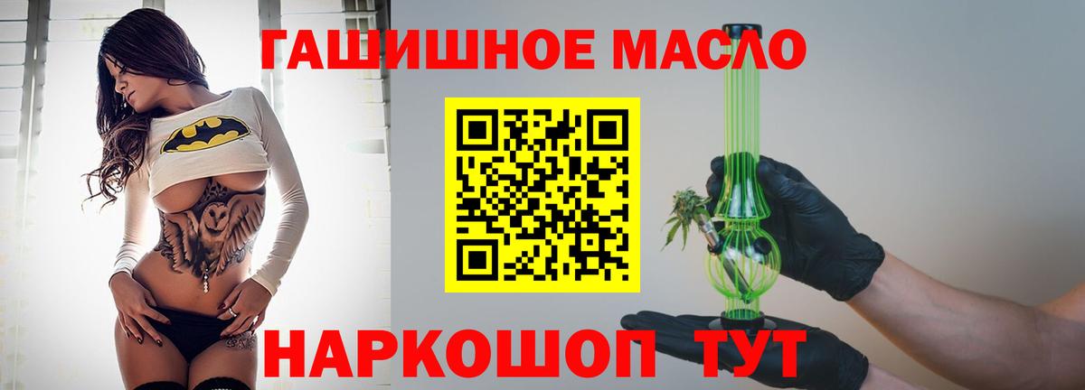 ТГК вейп  ТГК вейп  Обнинск  Вход с VPN 