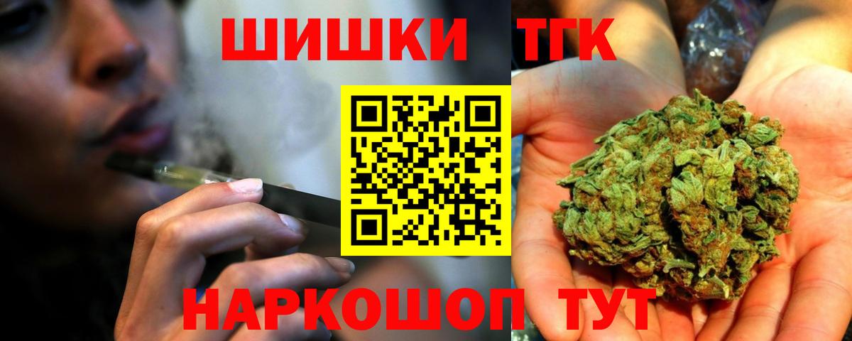 МАРИХУАНА VHQ  Вход с VPN  Канабис MAZAR  Шишки марихуана ГИДРОПОН  Обнинск 